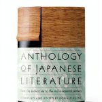 Grove Press Kindle Edition Asian Literature Classic – 676‑Page eBook-0